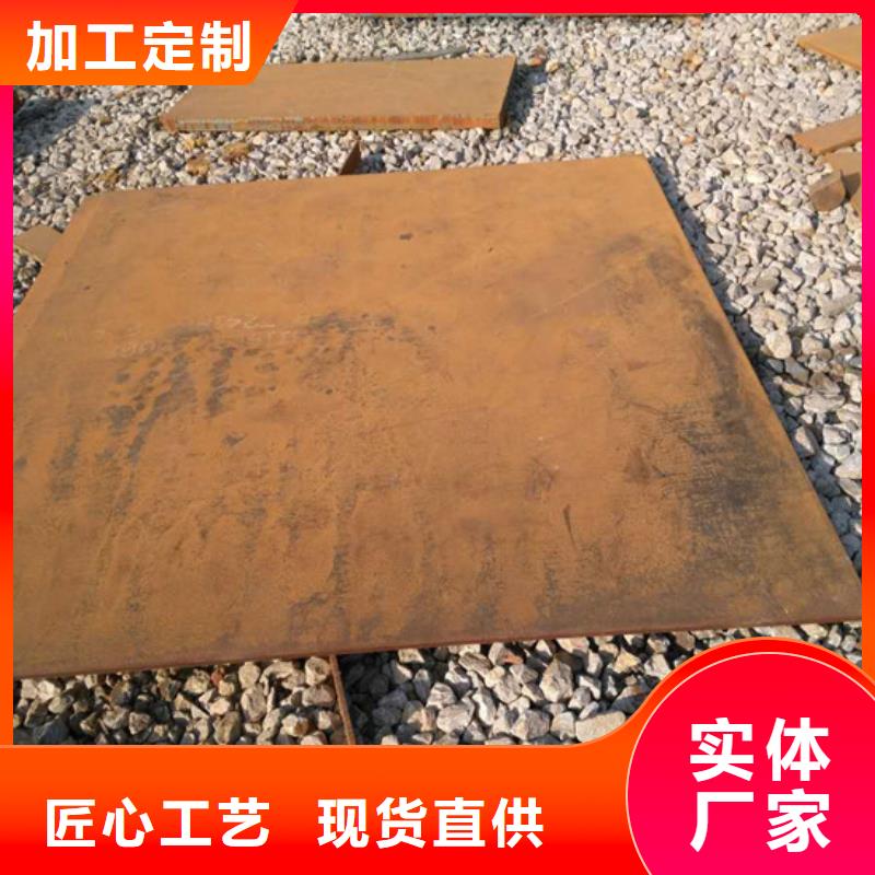 2025##Q235耐候板厂家##批发