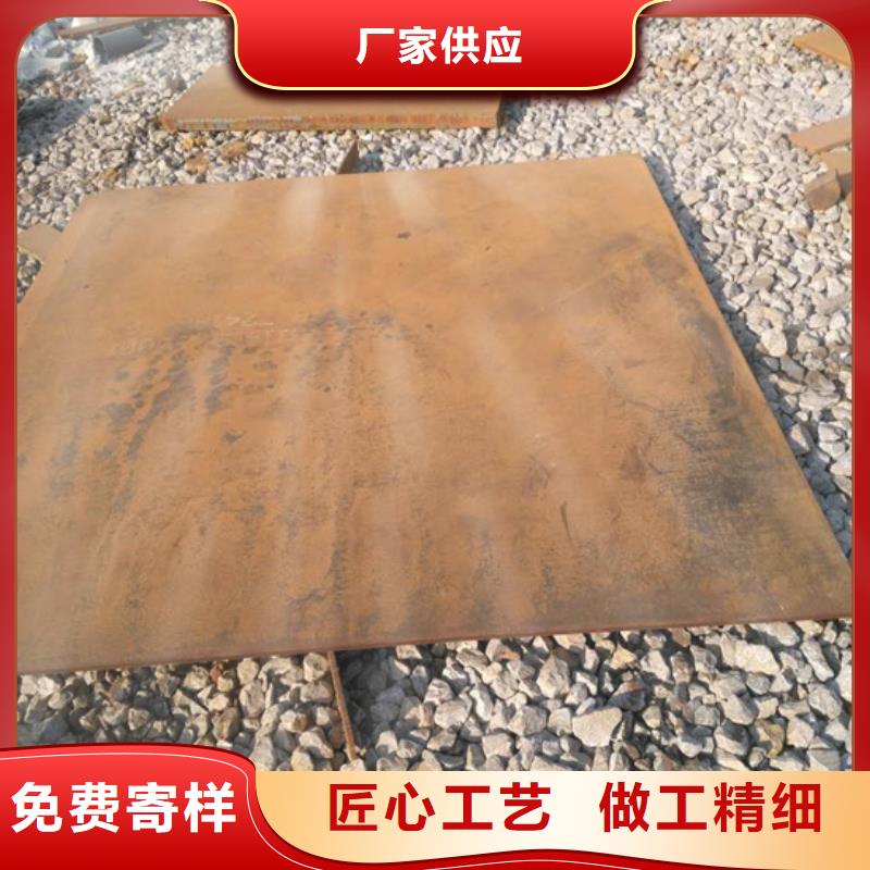 #Q235耐候板#欢迎来电咨询