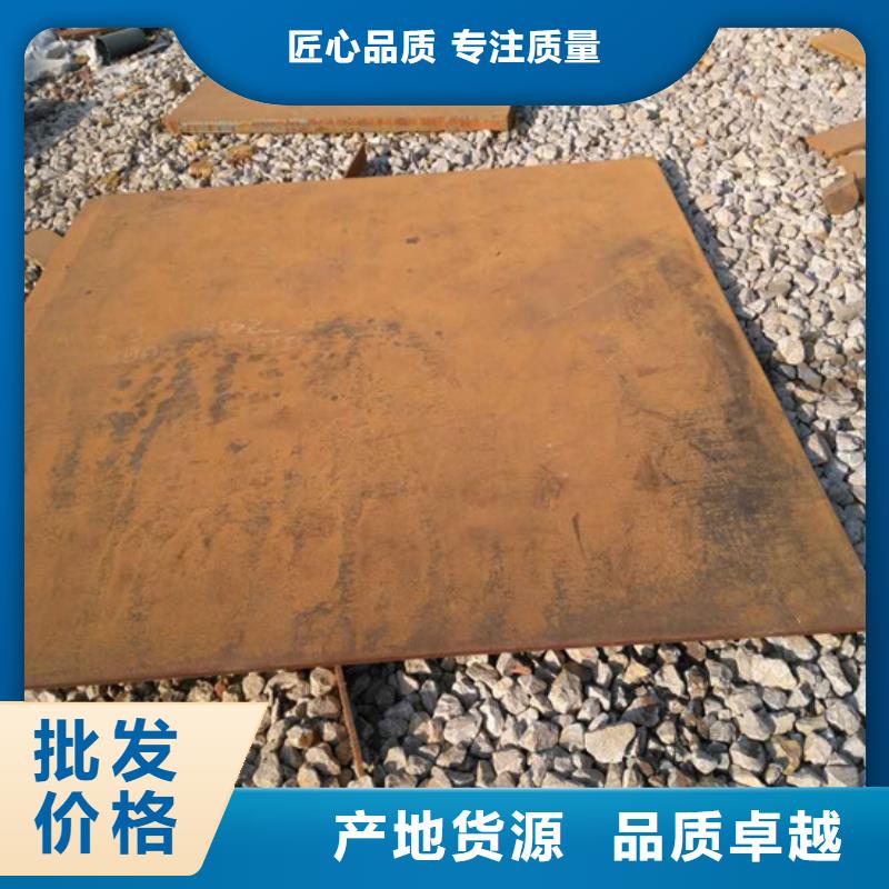 Q235耐候板厂家图片