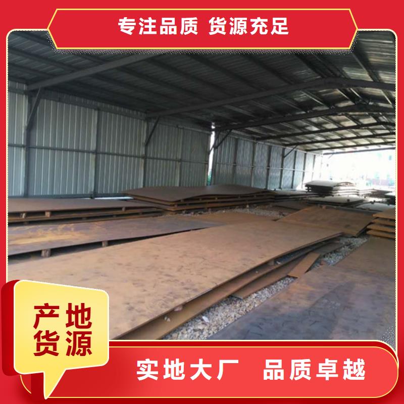 Q235耐候板厂家直供