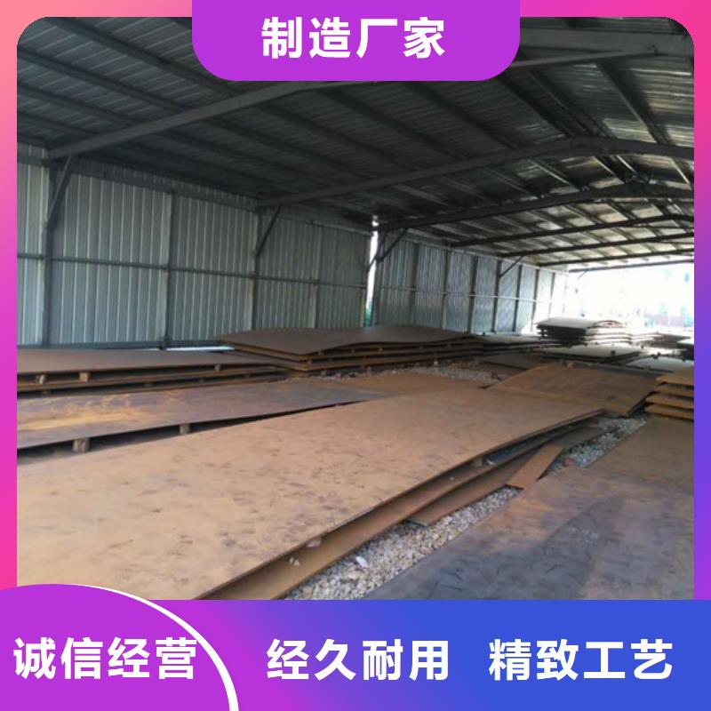 Q235耐候板-Q235耐候板售后保证