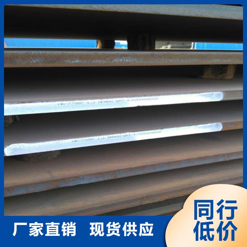 优选：Q235耐候板基地