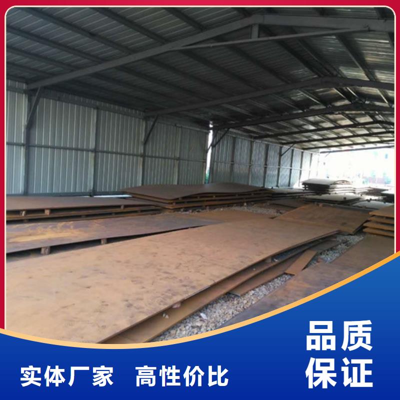 大规模Q235耐候板生产厂家