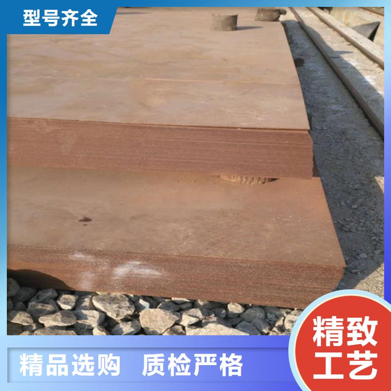 Q235耐候板存货充足