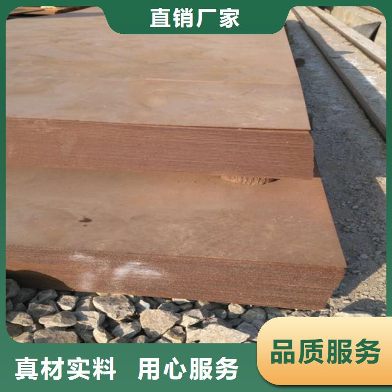 Q235耐候板品质与价格同行