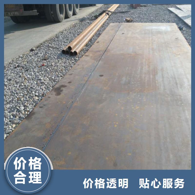 发货速度快的Q235耐候板销售厂家