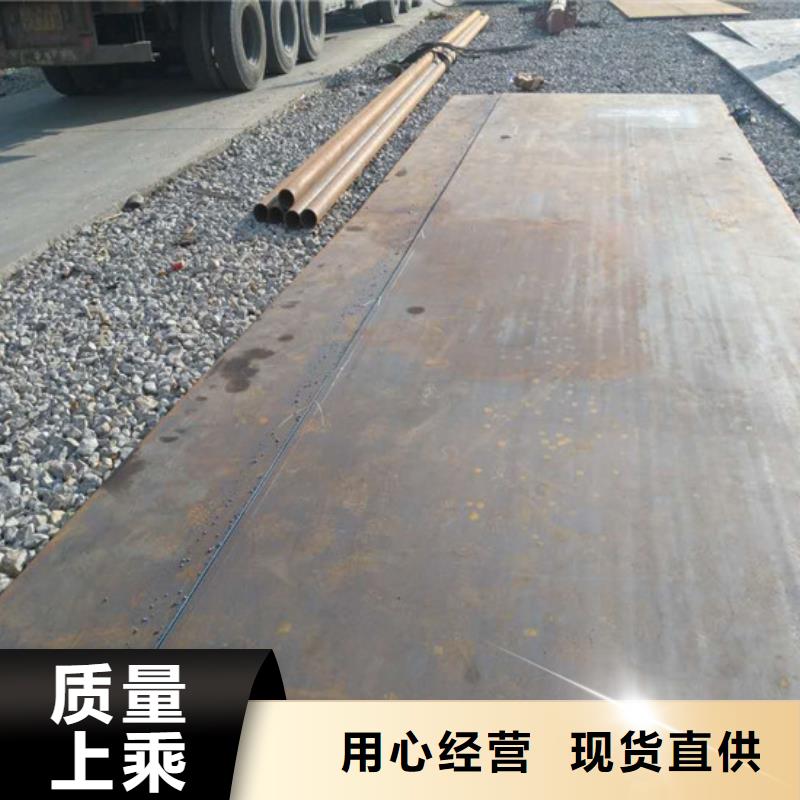 Q235耐候板生产基地