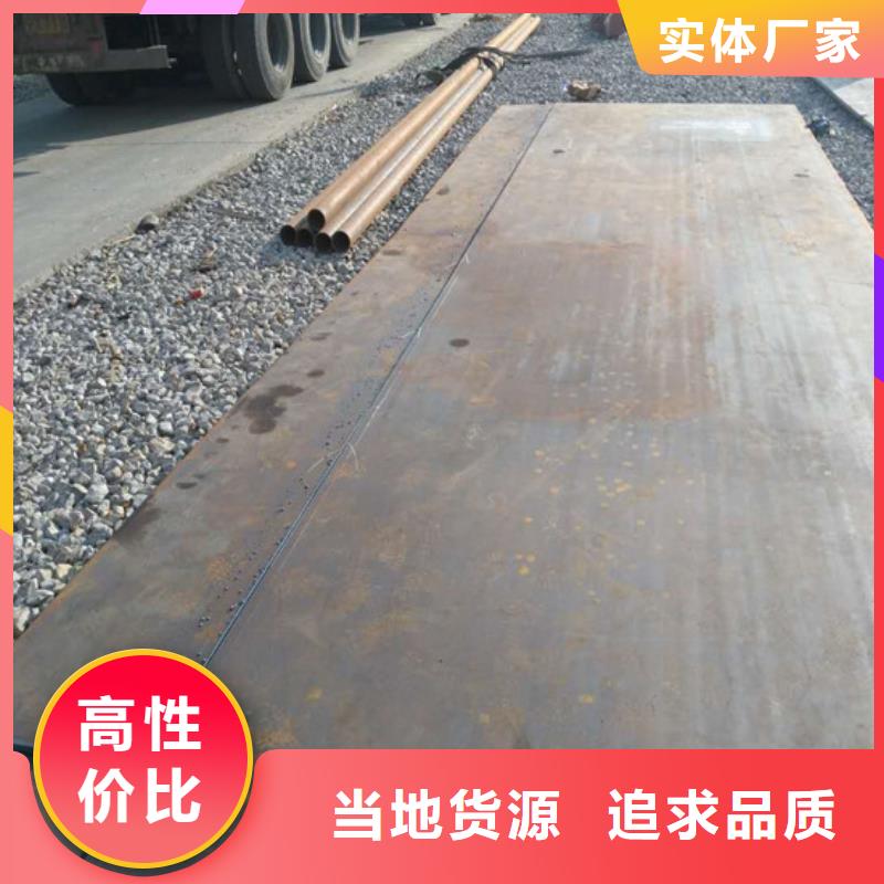 Q235耐候板存货充足