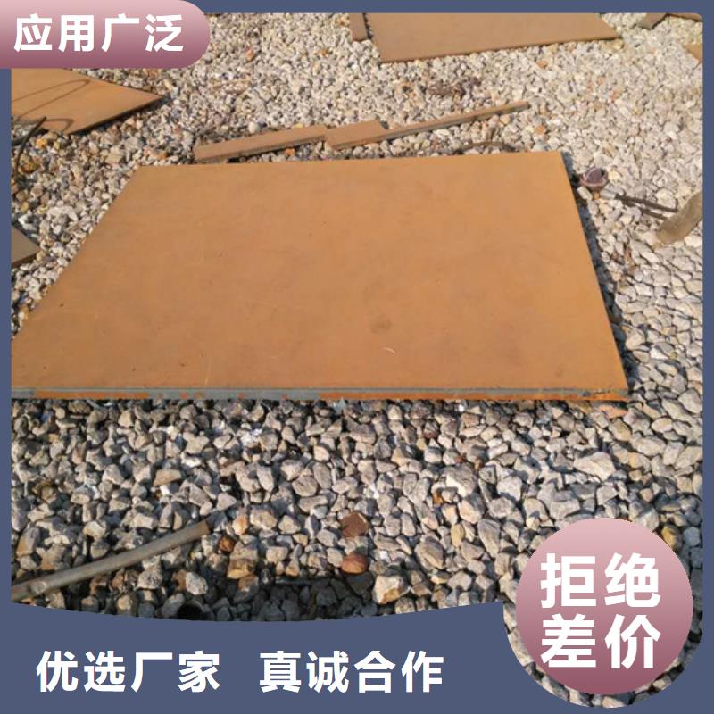 Q235耐候板直销厂家