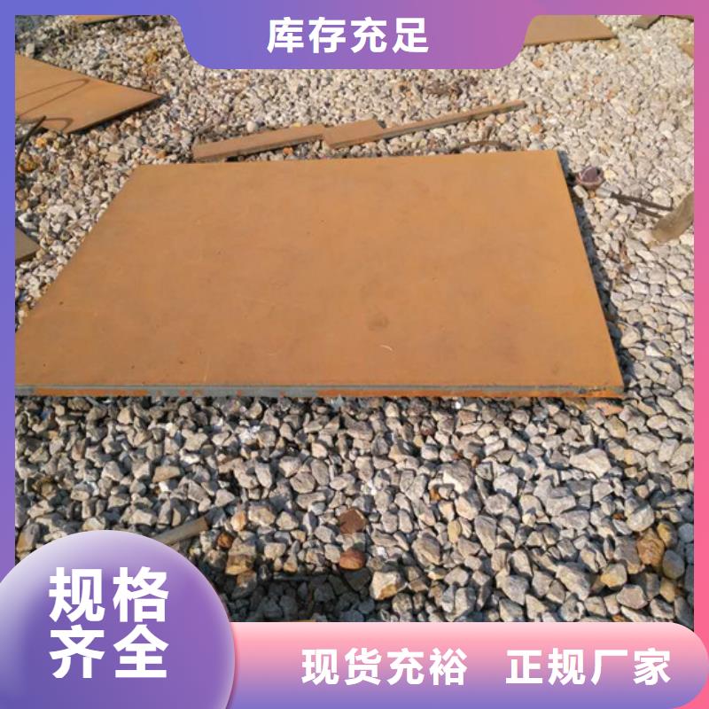 Q235耐候板厂家图片