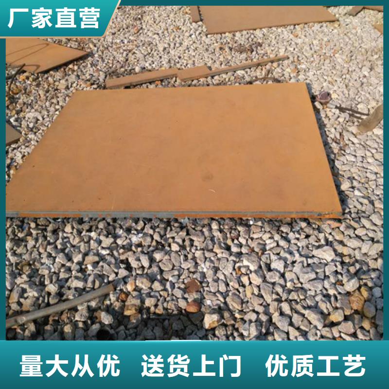 Q235耐候板厂家供应