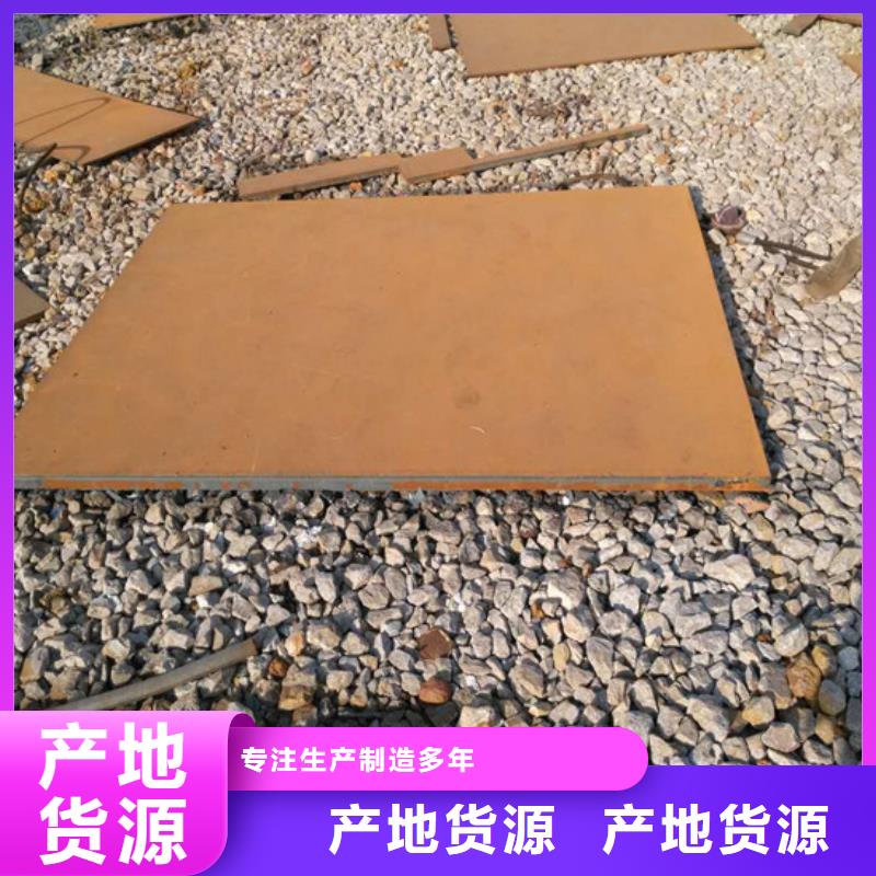 Q235耐候板、Q235耐候板生产厂家