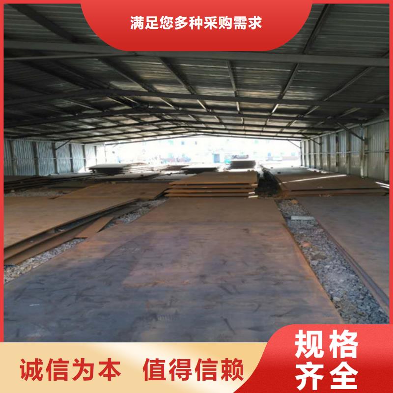 Q235耐候板-Q235耐候板售后保证