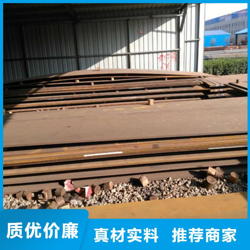 Q235耐候板销售厂家