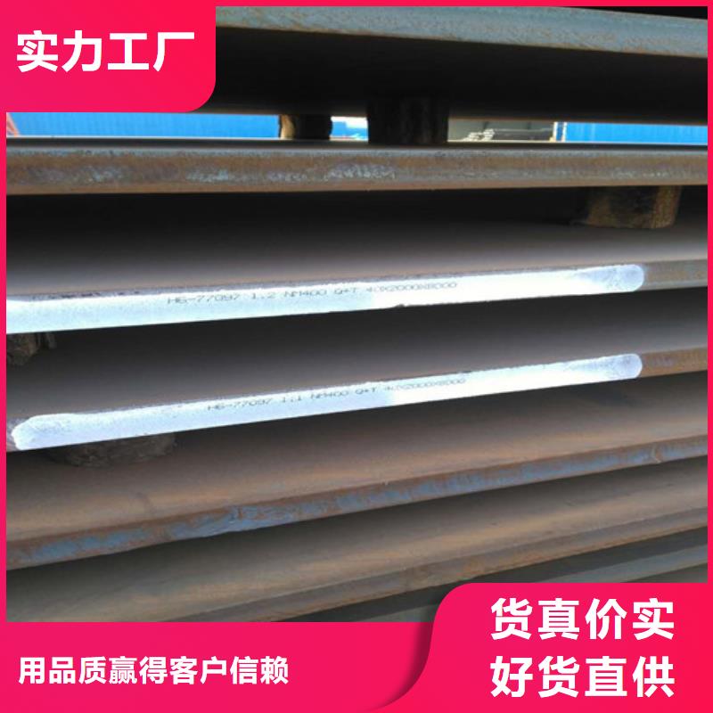 Q235耐候板工作原理