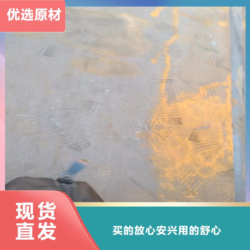 Q235耐候板-Q235耐候板售后保证