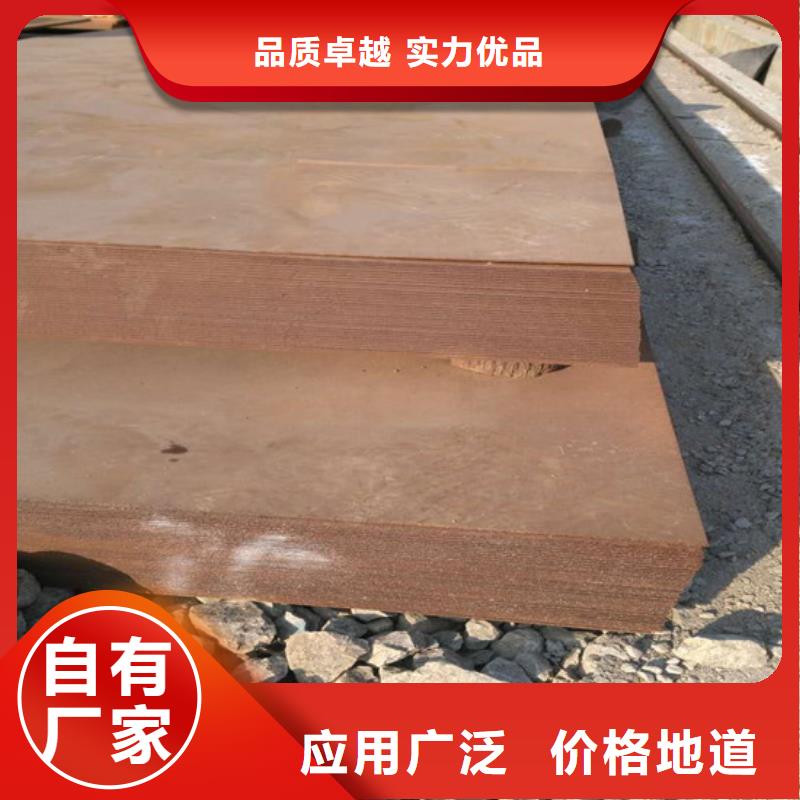 专业生产制造Q235耐候板供应商