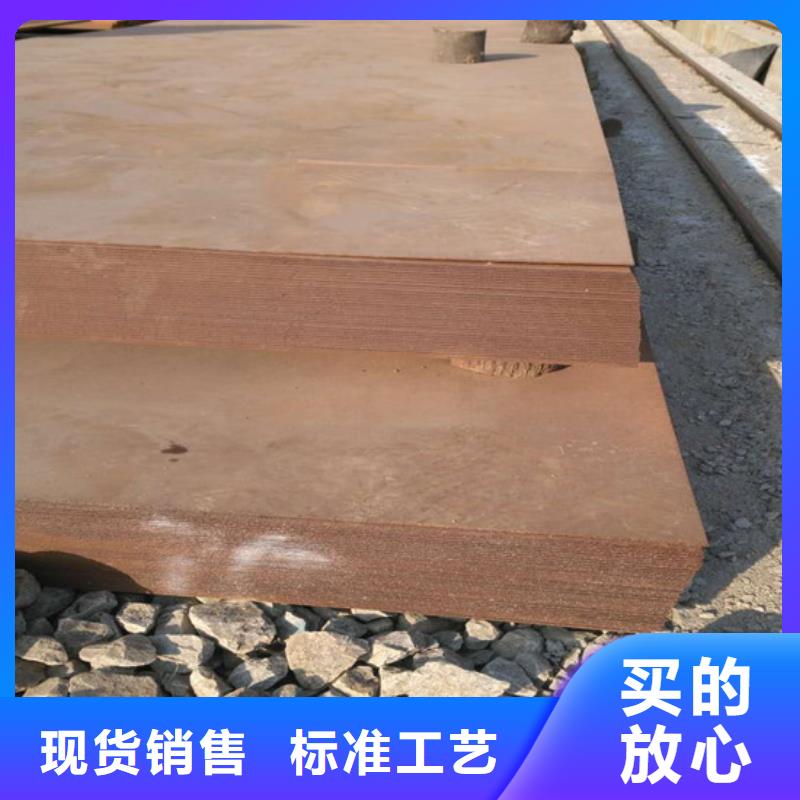 Q235耐候板实力商家
