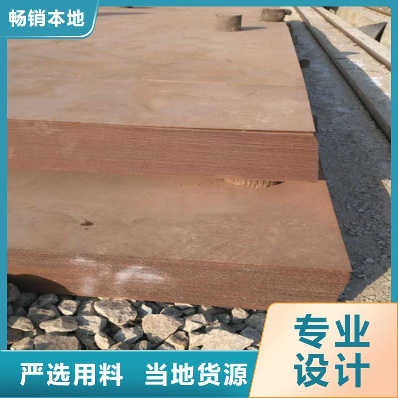 Q235耐候板质量靠谱