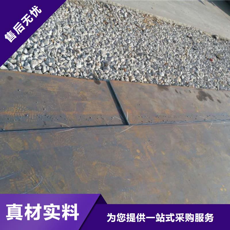 Q235耐候板厂家供应