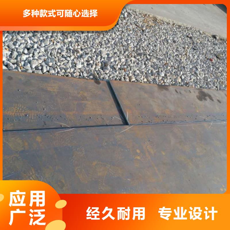 大规模Q235耐候板生产厂家