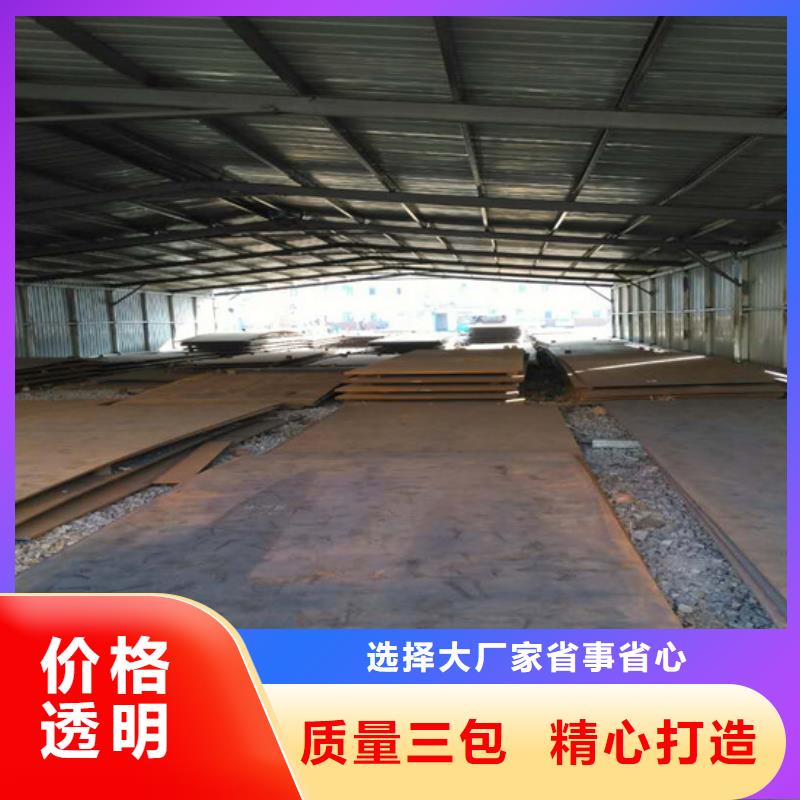Q235耐候板批发优惠多