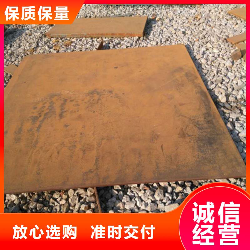 Q235耐候板质量广受好评