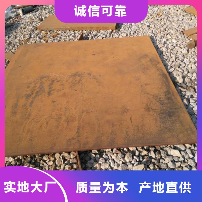快速:Q235耐候板厂家