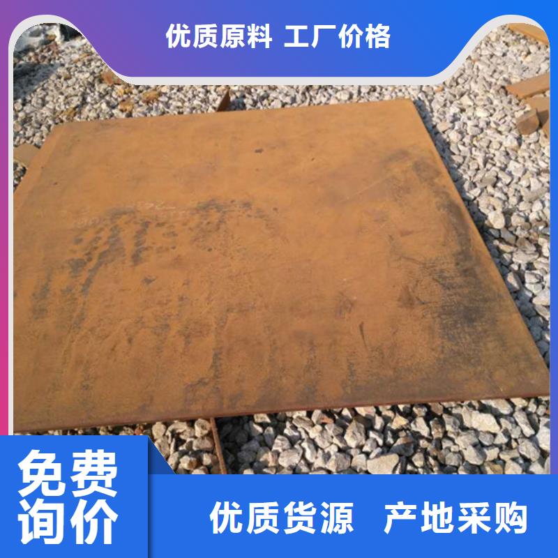 专业生产制造Q235耐候板供应商