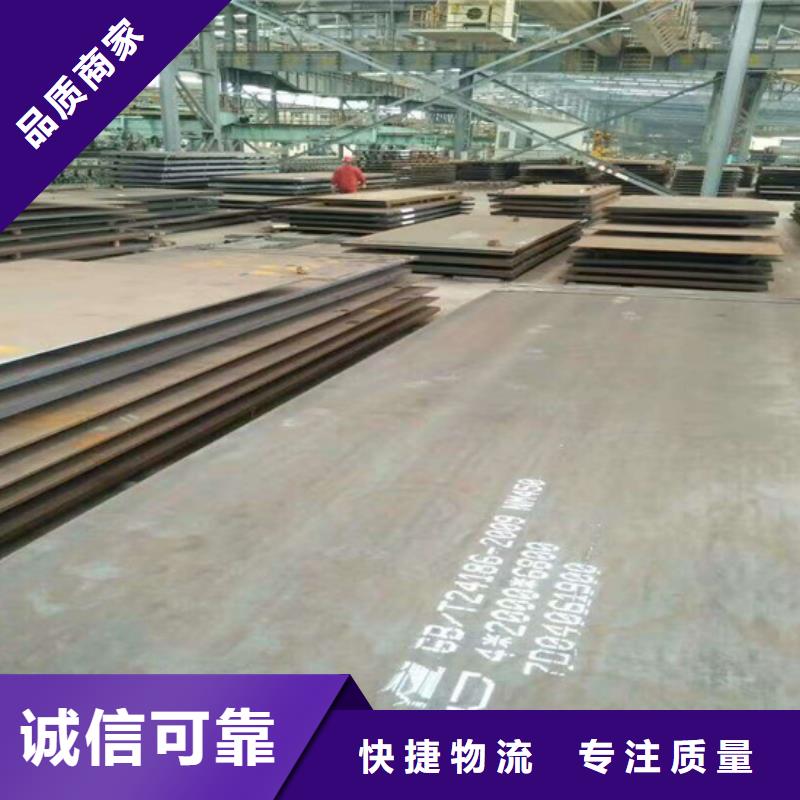 规格全的Q235耐候板厂家