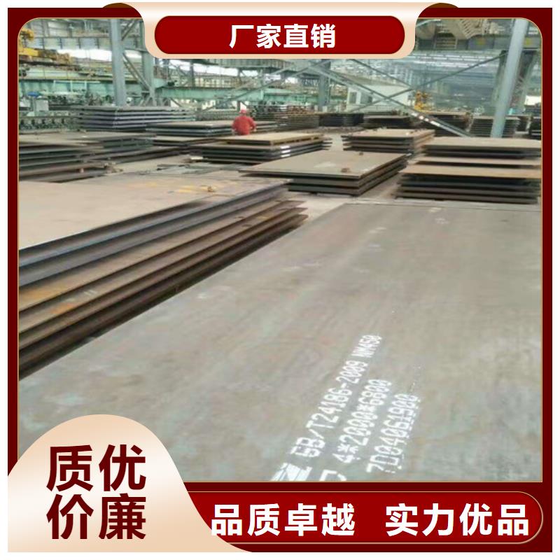 发货速度快的Q235耐候板销售厂家
