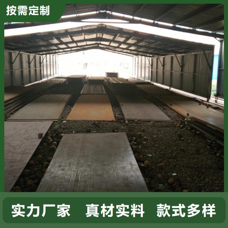 Q235耐候板-Q235耐候板售后保证