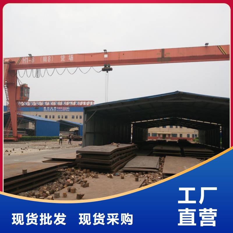 Q235耐候板质量好