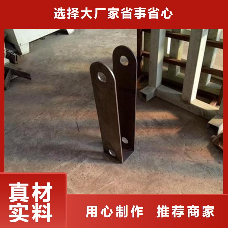 购买复合管1满意后付款