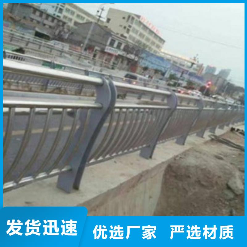 不锈钢护栏的厂家-俊邦金属材料   有限公司