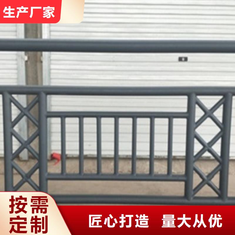 2025##不锈钢护栏厂家##批发