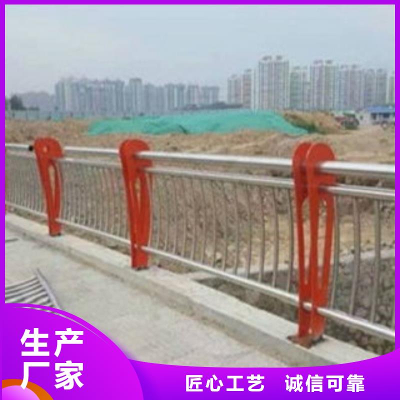 不锈钢护栏批发零售-定做_俊邦金属材料   有限公司