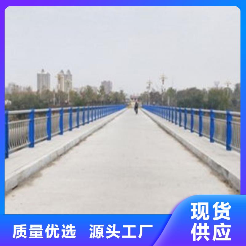 有现货的不锈钢护栏经销商