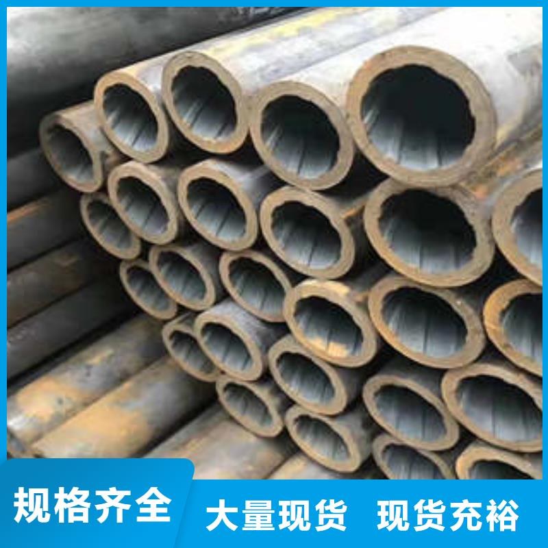 无缝钢管来图定制