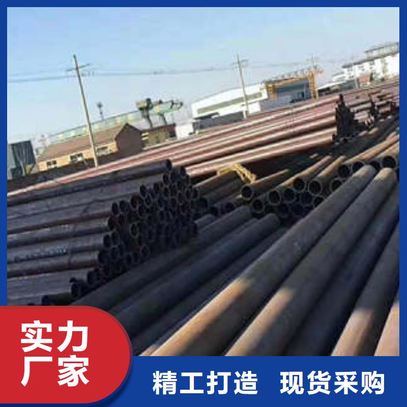 无缝钢管现货直销