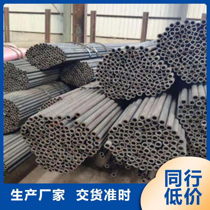 无缝钢管源头厂家价格优惠