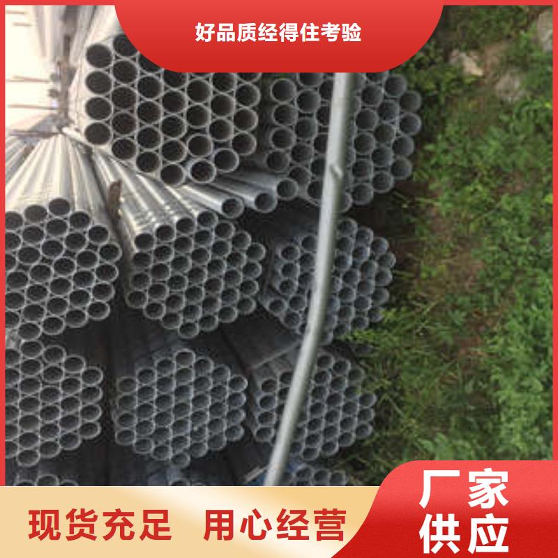 建平镀锌管多年专注