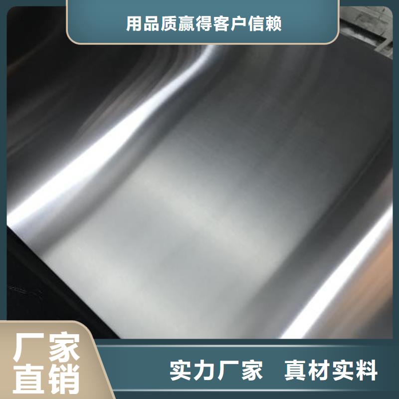 发货及时的不锈钢板基地追求品质