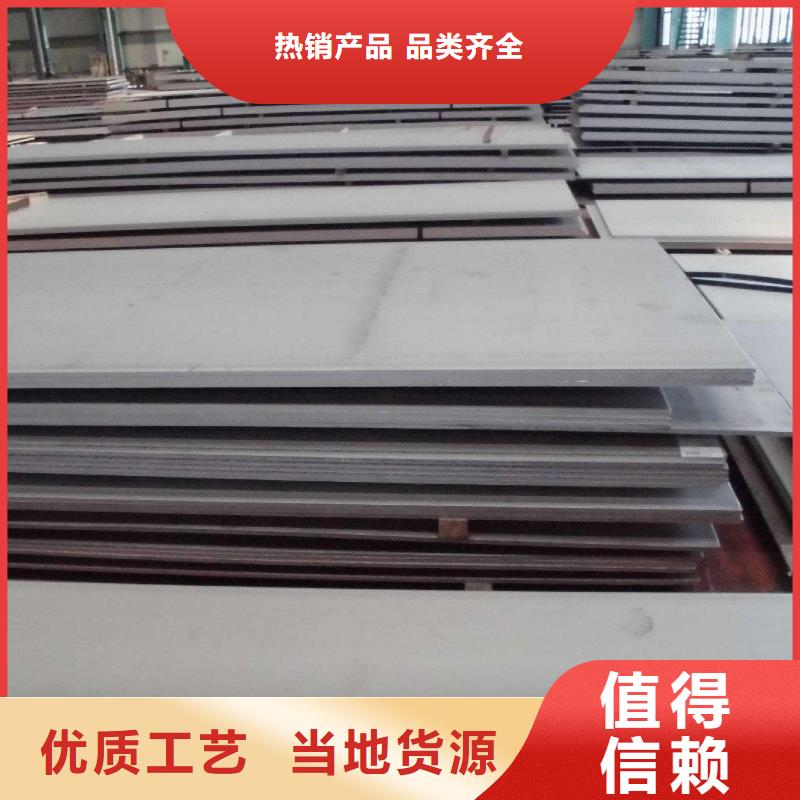 买永德不锈钢板必看-图文介绍
