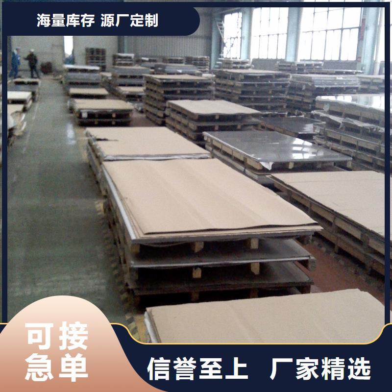 永德不锈钢板质量严格把控