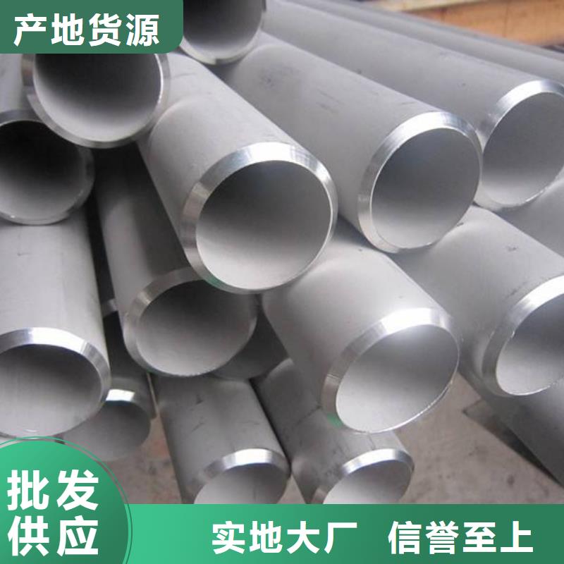 永德不锈钢管企业-大品牌