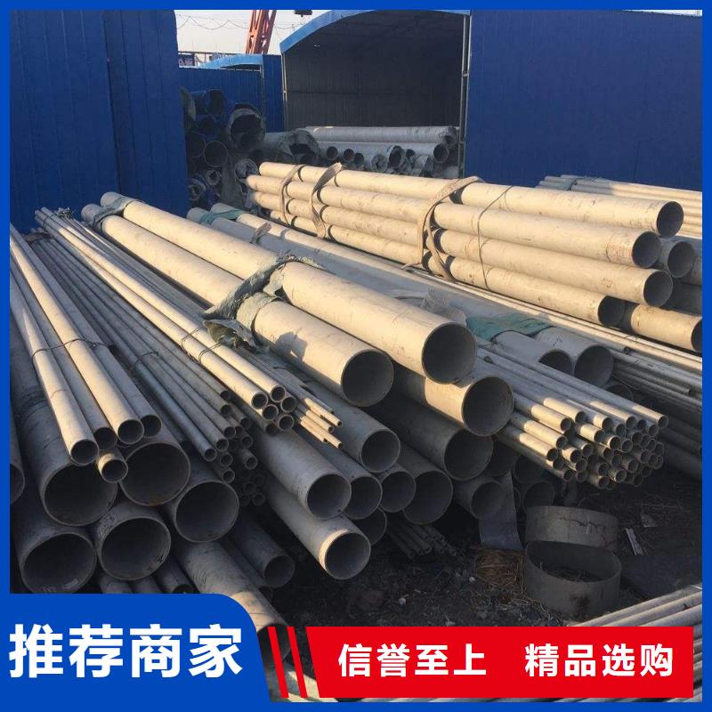 不锈钢管-好产品放心可靠当地品牌