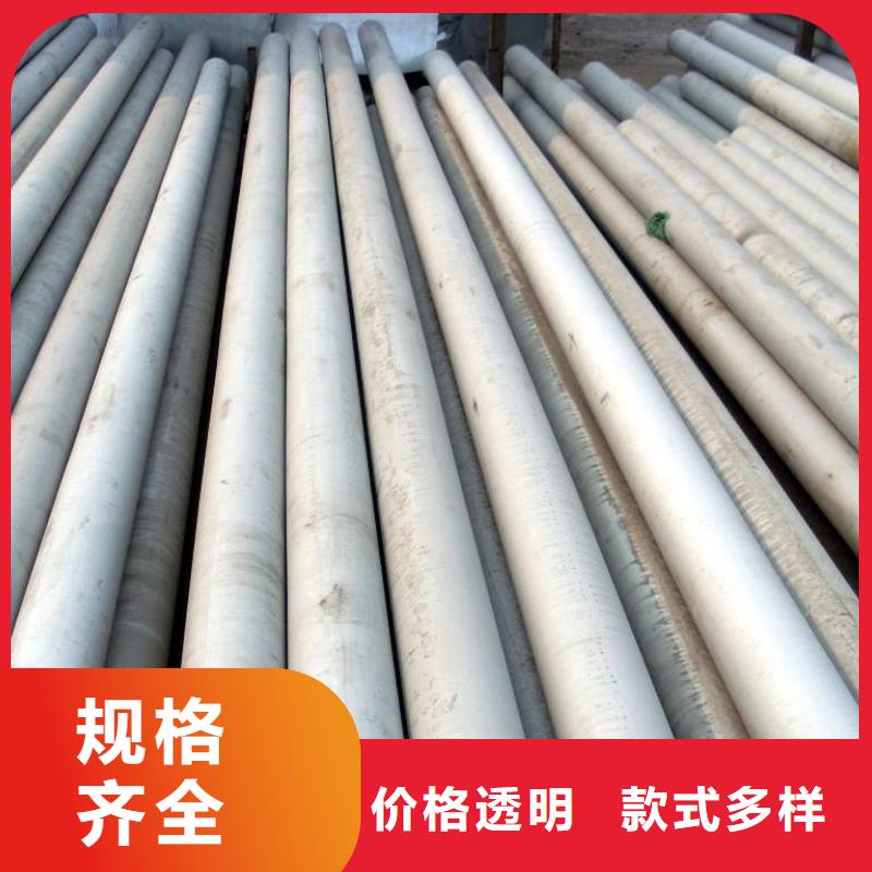 永德不锈钢管-不锈钢管质优价廉