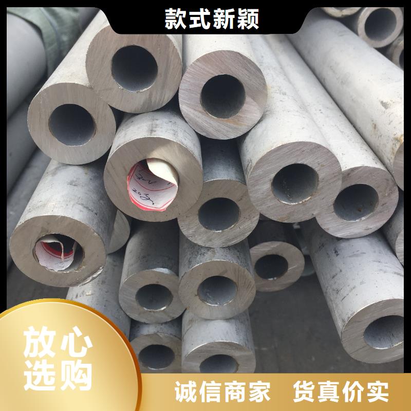 永德性价比高的不锈钢管销售厂家