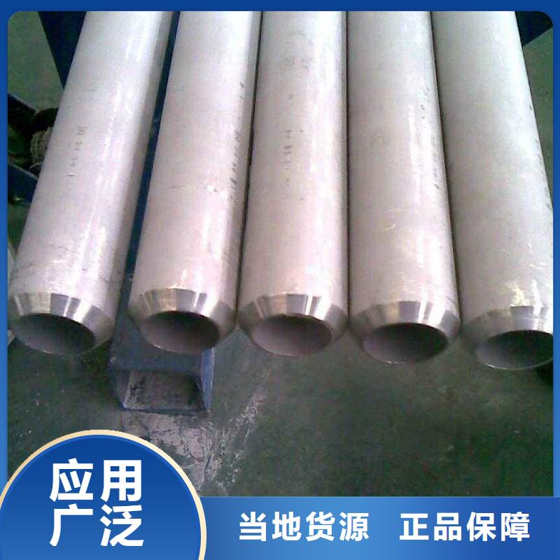 欢迎来访-永德不锈钢管厂家